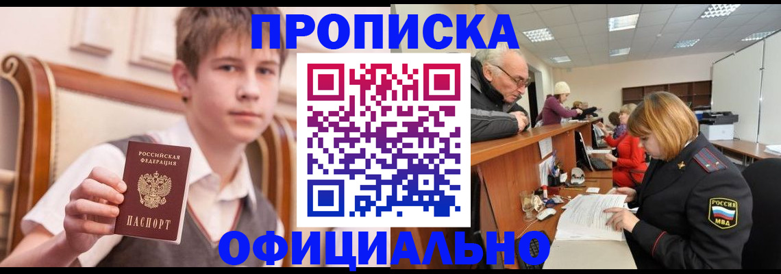 регистрация в Соликамске